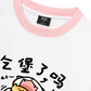 Áo Thun Ringer Relaxed Fit Sweet Pastry Cute Meow With Burger
