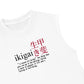 Áo Ba Lỗ Relaxed Fit Ikigai A Reason For Being