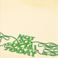 Áo Thun Relaxed Fit Not So Social Today Green Fire