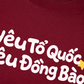 Áo Thun Relaxed Fit Yêu Tổ Quốc, Yêu Đồng Bào