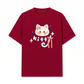 Áo Thun Relaxed Fit Blue Kitty