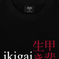 Áo Thun Relaxed Fit Ikigai A Reason For Being
