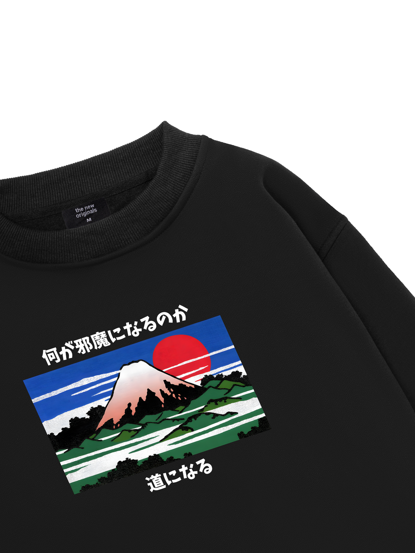 What Stands In The Way Sweater
