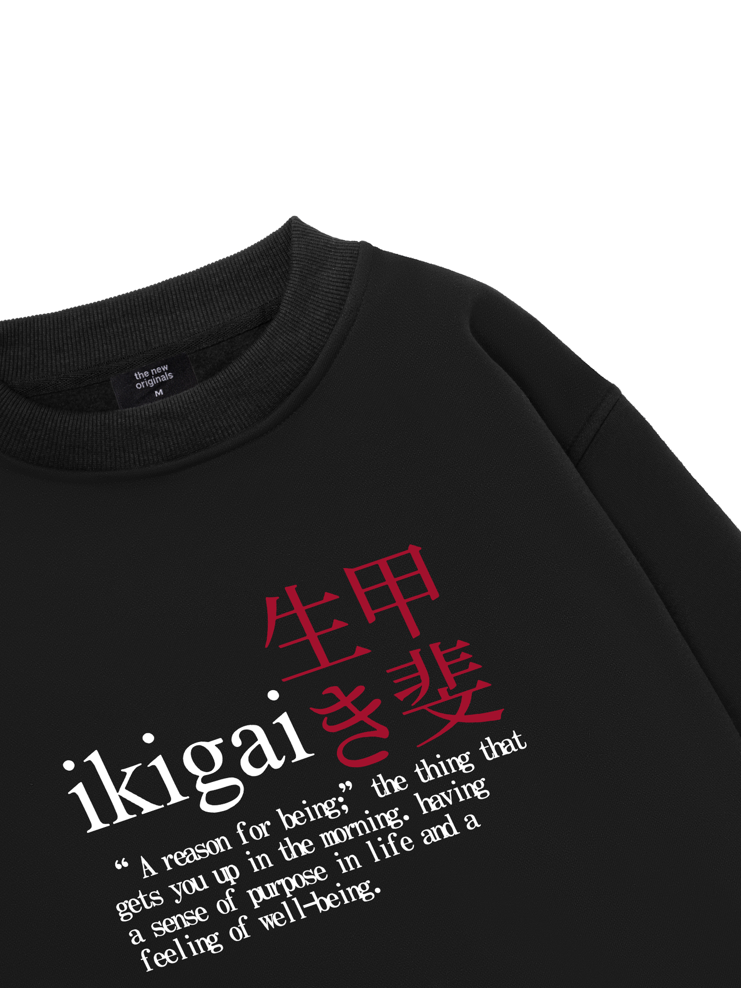 Ikigai A Reason For Being Sweater