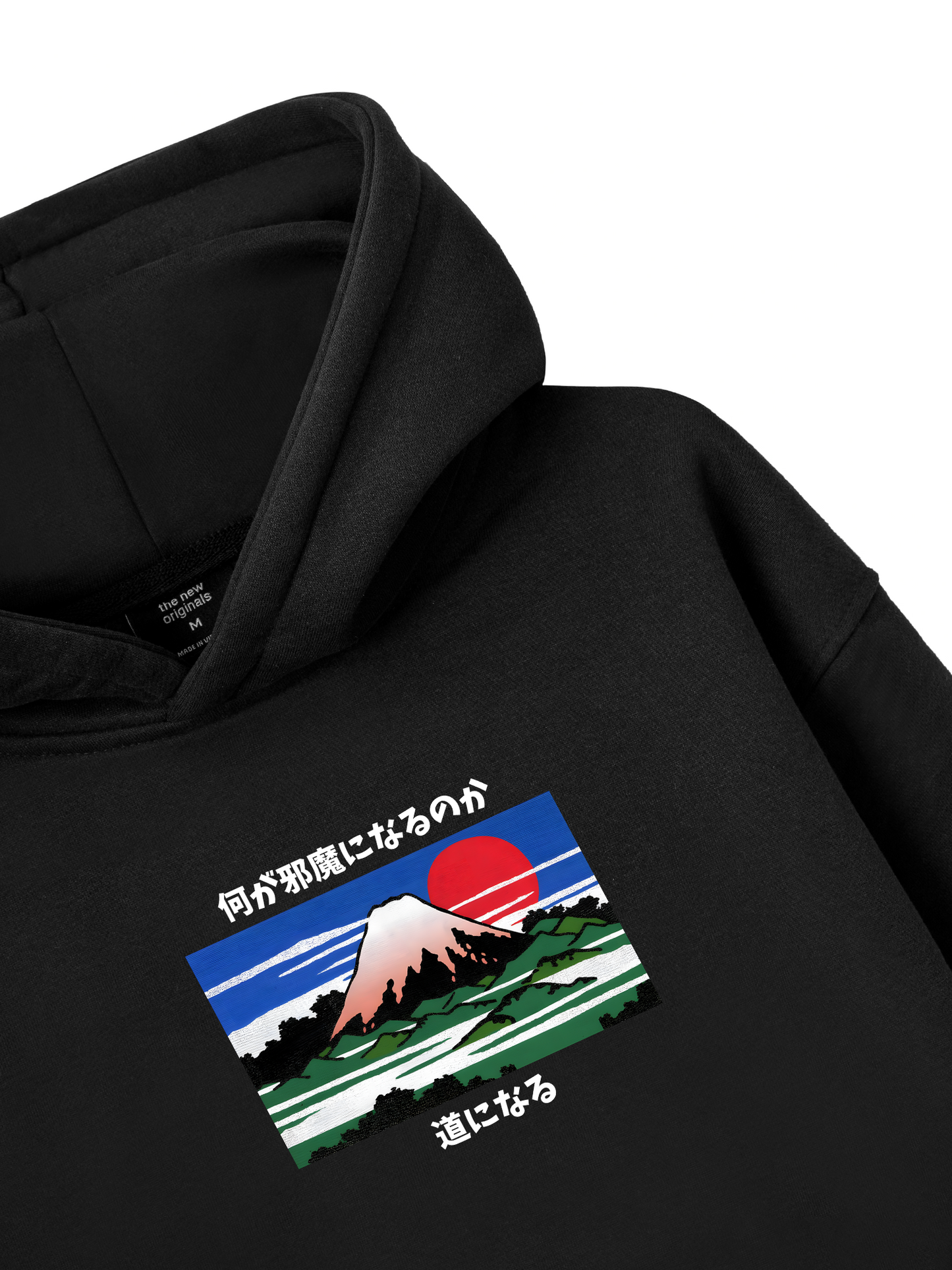 What Stands In The Way Hoodie