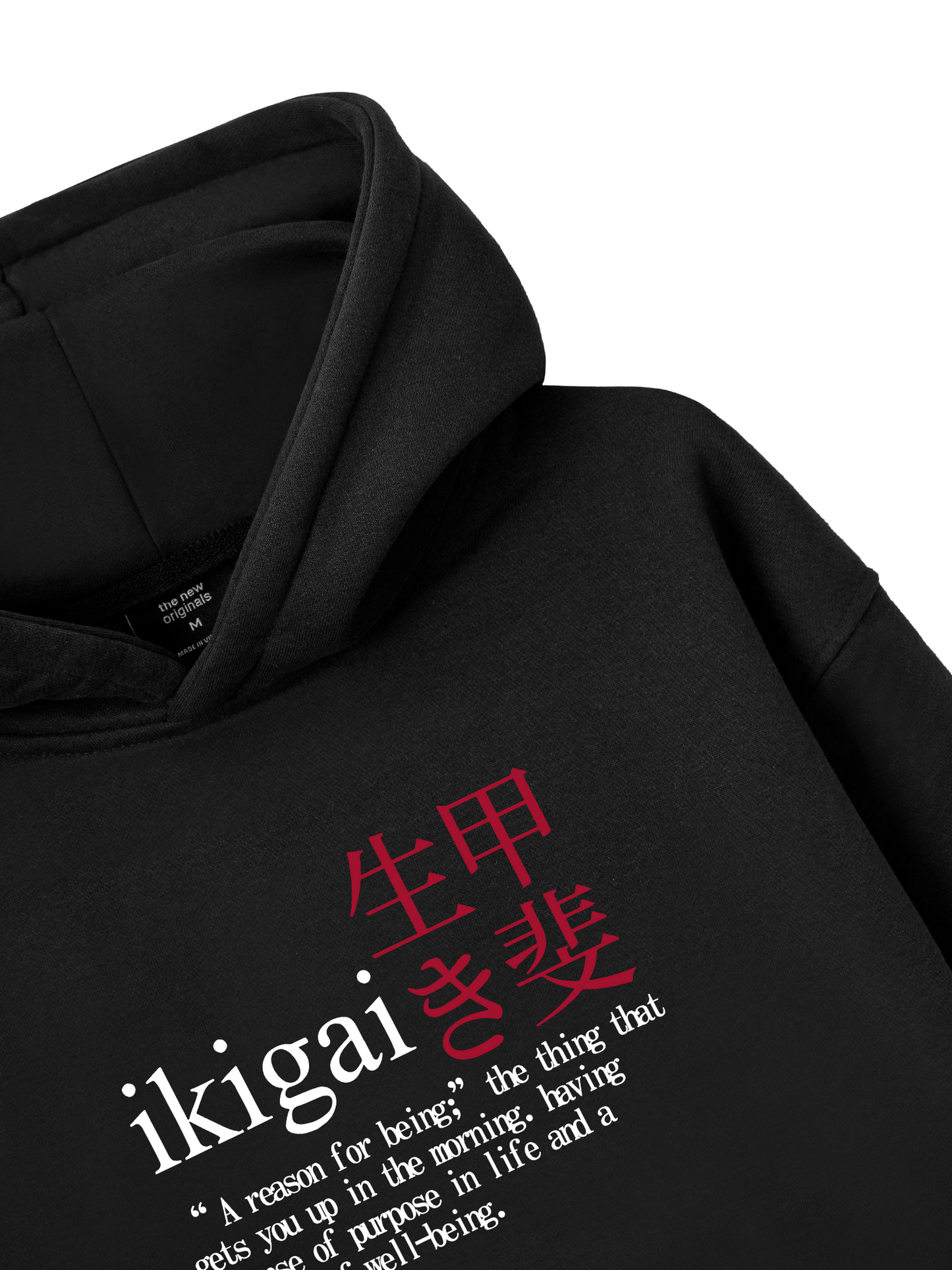 Ikigai A Reason For Being Hoodie