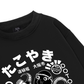 The Thirsty Octopus Sweater