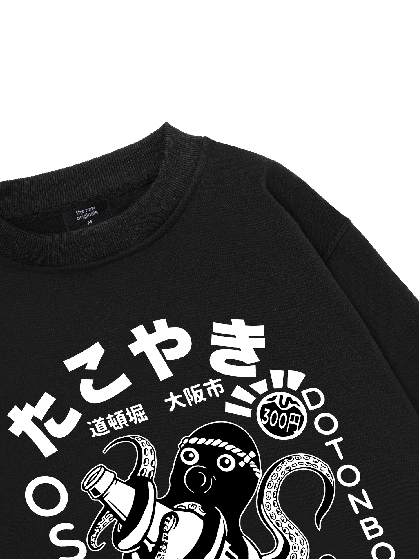 The Thirsty Octopus Sweater