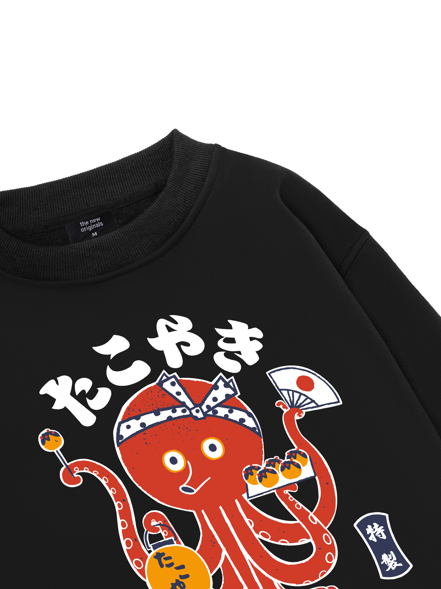 Takoyaki Chan Sweater