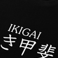 Áo Thun Relaxed Fit The Ikigai Essence