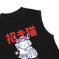 Áo Ba Lỗ Relaxed Fit Maneki Neko