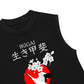 Áo Ba Lỗ Relaxed Fit The Ikigai Essence