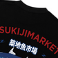 Áo Thun Relaxed Fit Tsukijimarket