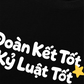 Áo Thun Relaxed Fit Đoàn Kết Tốt, Kỷ Luật Tốt