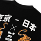 Áo Thun Relaxed Fit Oriental Tiger