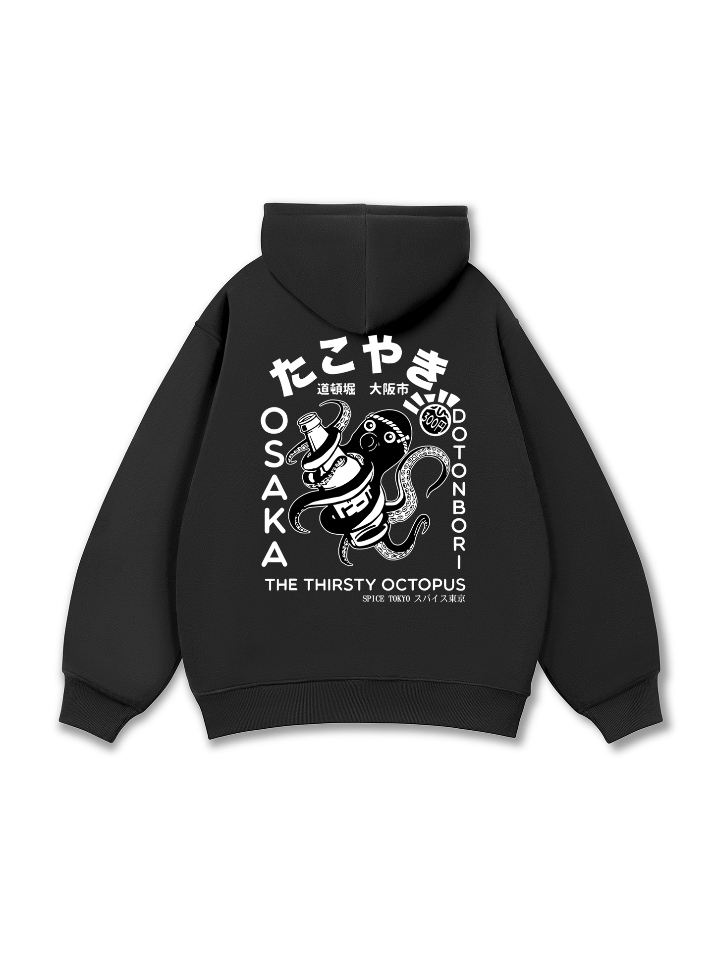 The Thirsty Octopus Hoodie
