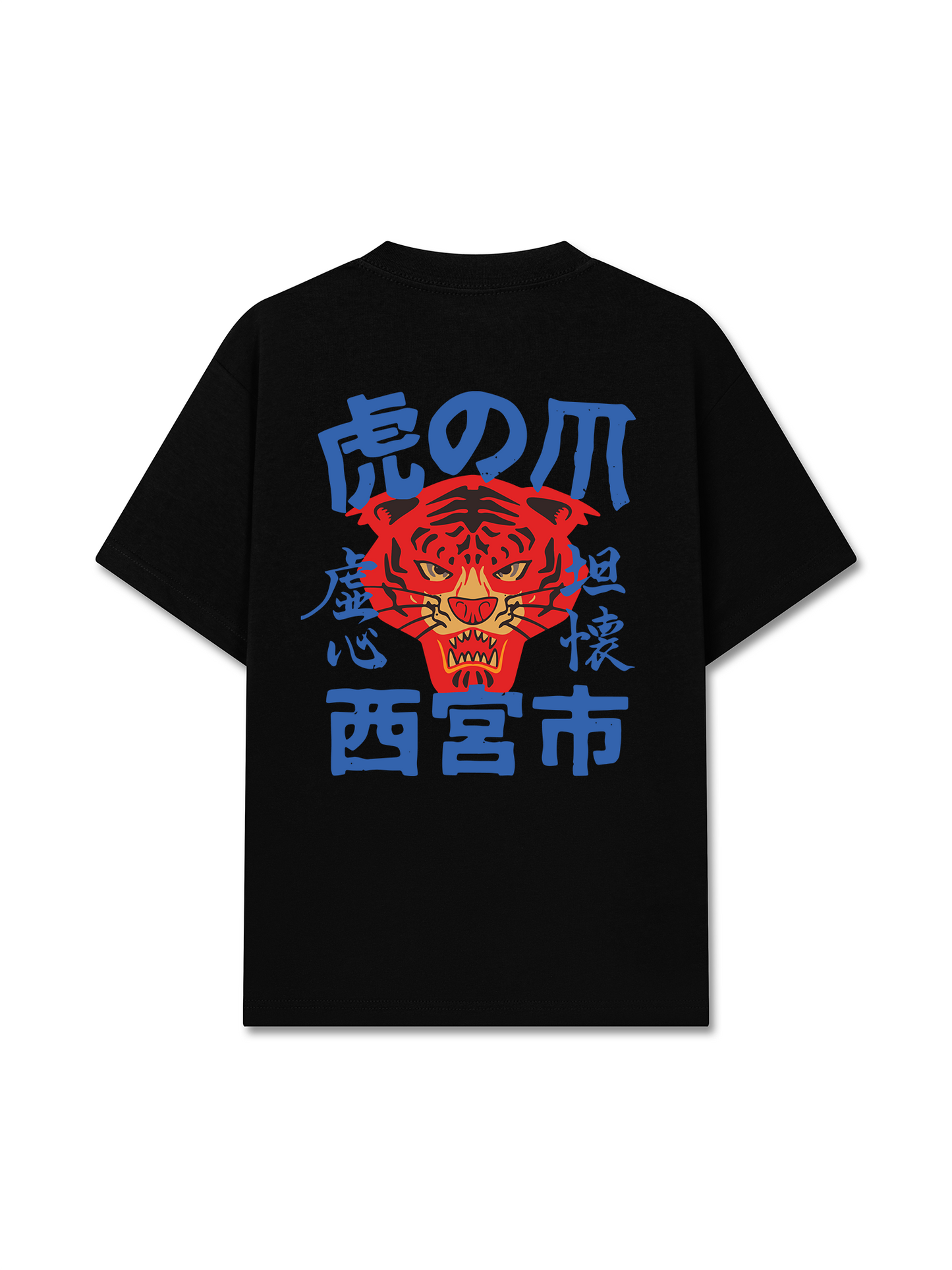 Áo Thun Relaxed Fit Tiger Japanese