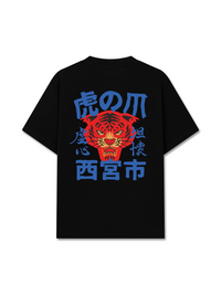 Áo Thun Relaxed Fit Tiger Japanese