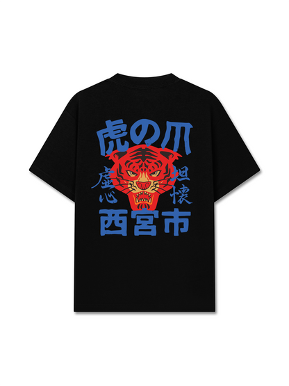 Áo Thun Relaxed Fit Tiger Japanese