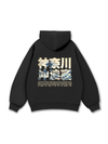 Under the Wave off Kanagawa Hoodie