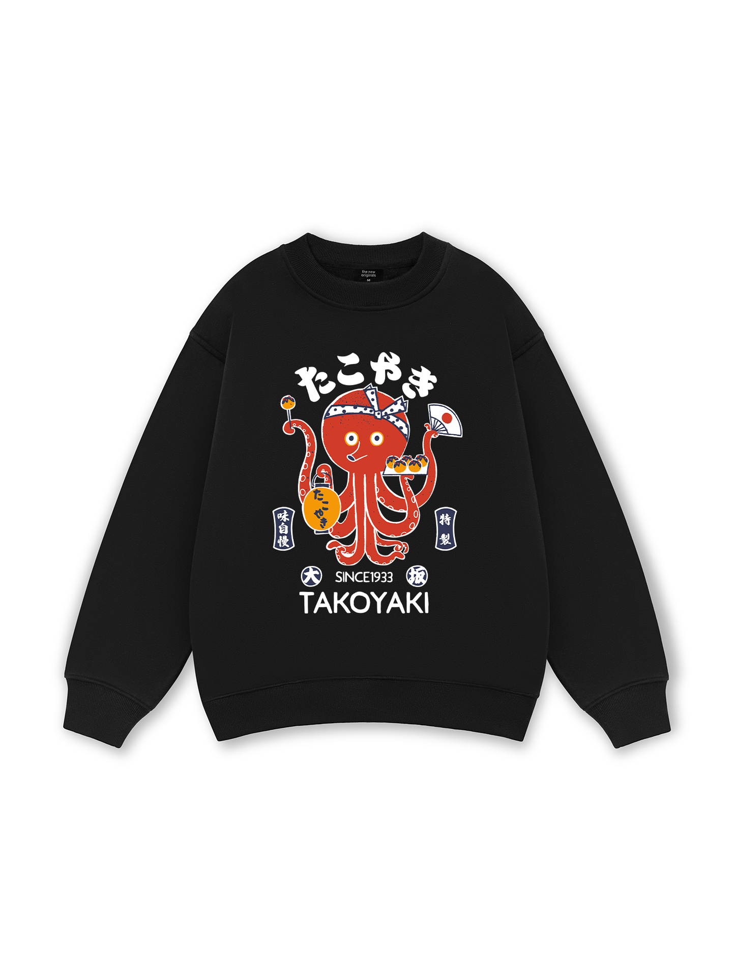 Takoyaki Chan Sweater