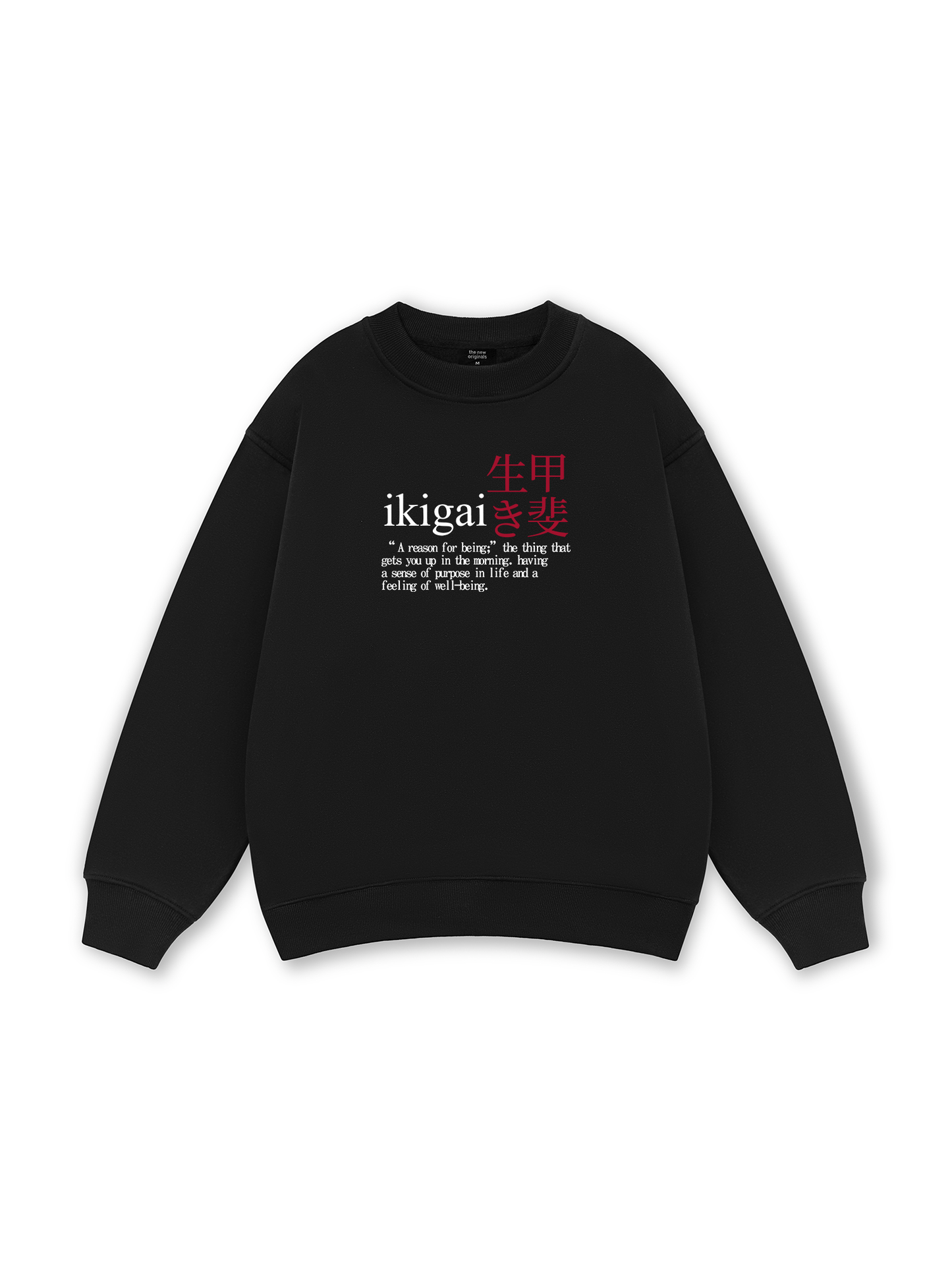 Ikigai A Reason For Being Sweater