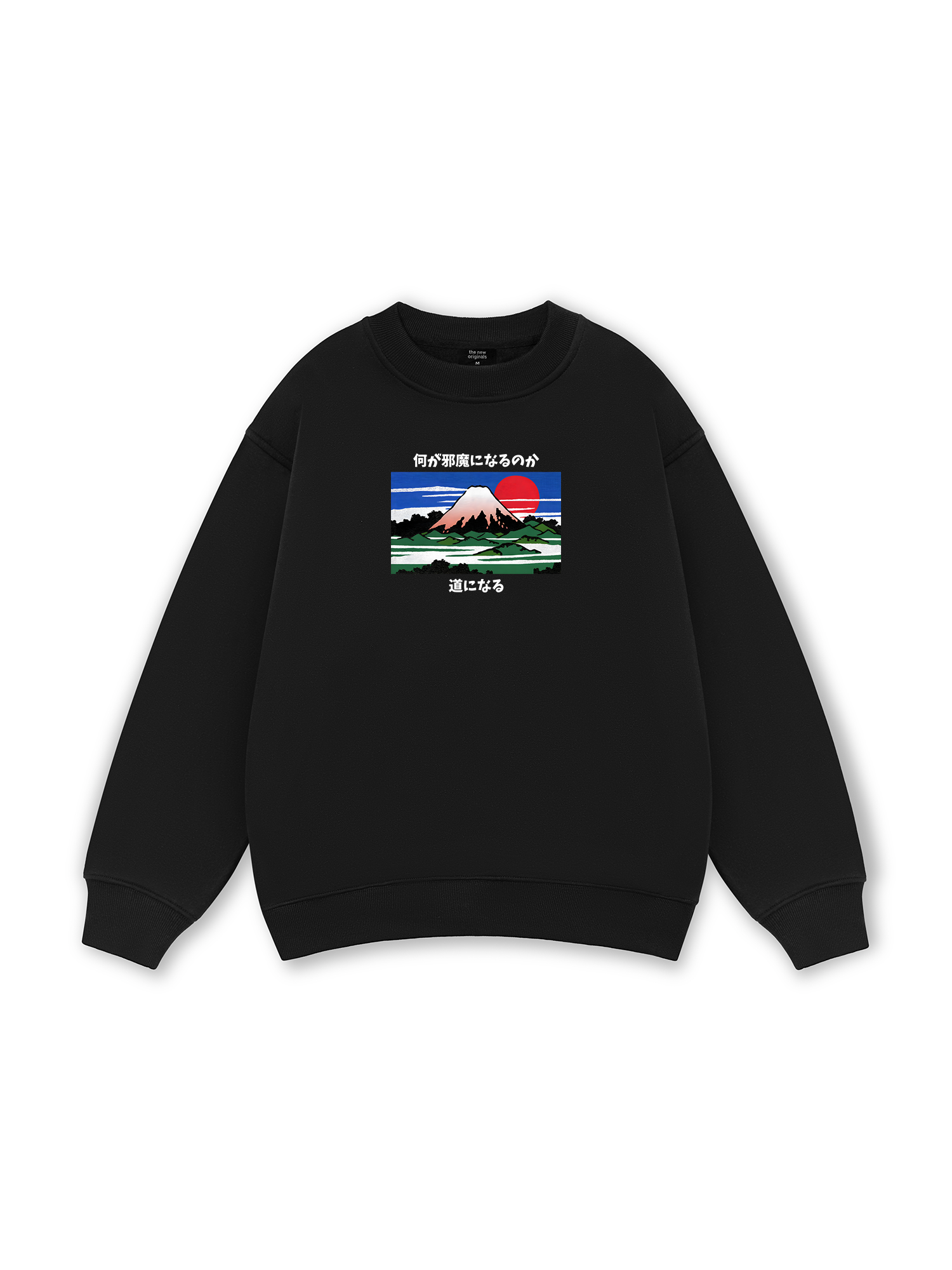 What Stands In The Way Sweater