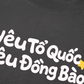 Áo Thun Relaxed Fit Yêu Tổ Quốc, Yêu Đồng Bào