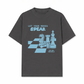 Áo Thun Relaxed Fit Let Your Moves Speak
