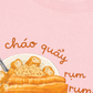 Áo Thun Relaxed Fit Cháo Quẩy