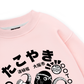 The Thirsty Octopus Sweater