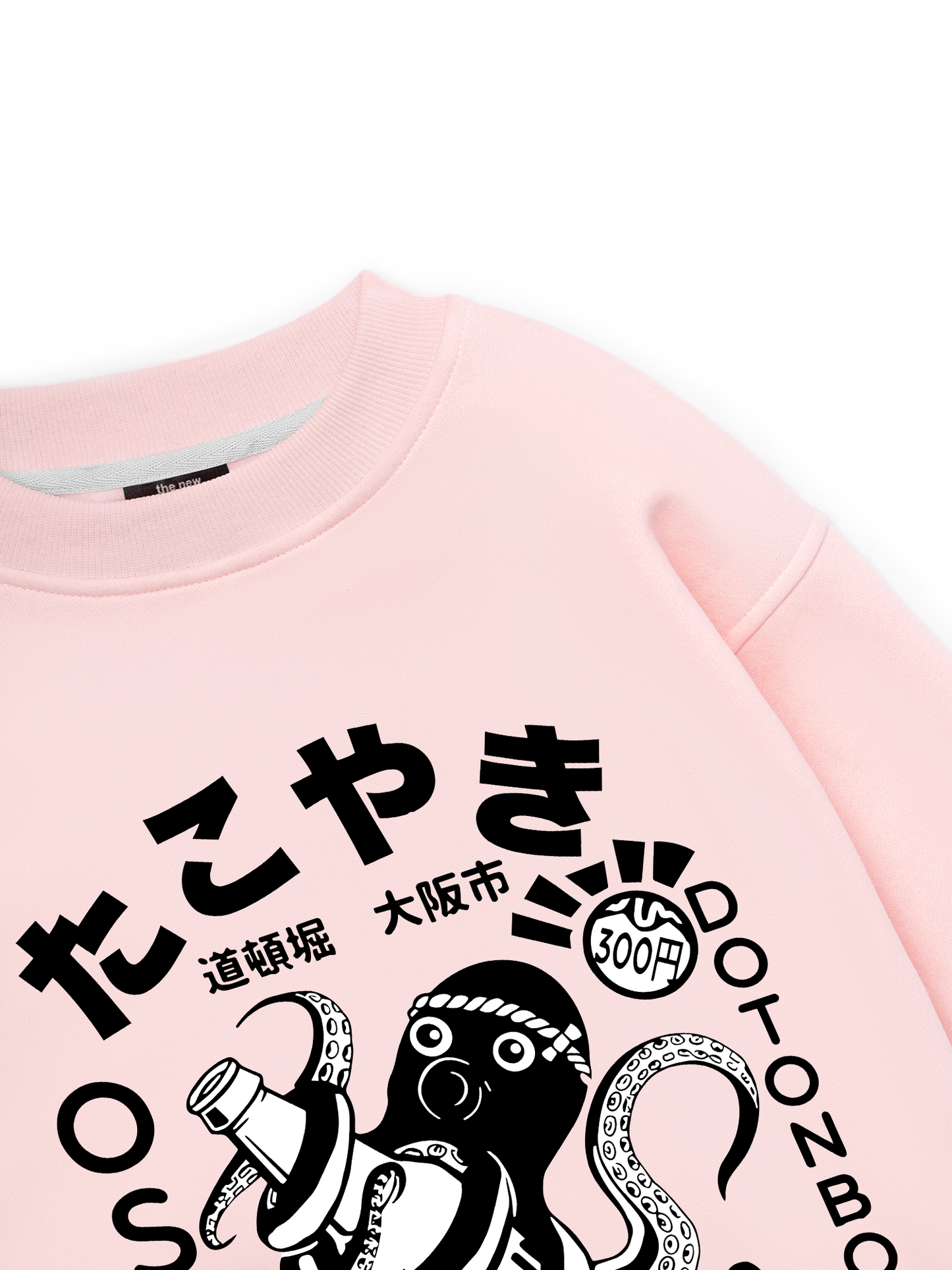 The Thirsty Octopus Sweater