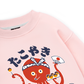 Takoyaki Chan Sweater