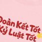 Áo Thun Relaxed Fit Đoàn Kết Tốt, Kỷ Luật Tốt