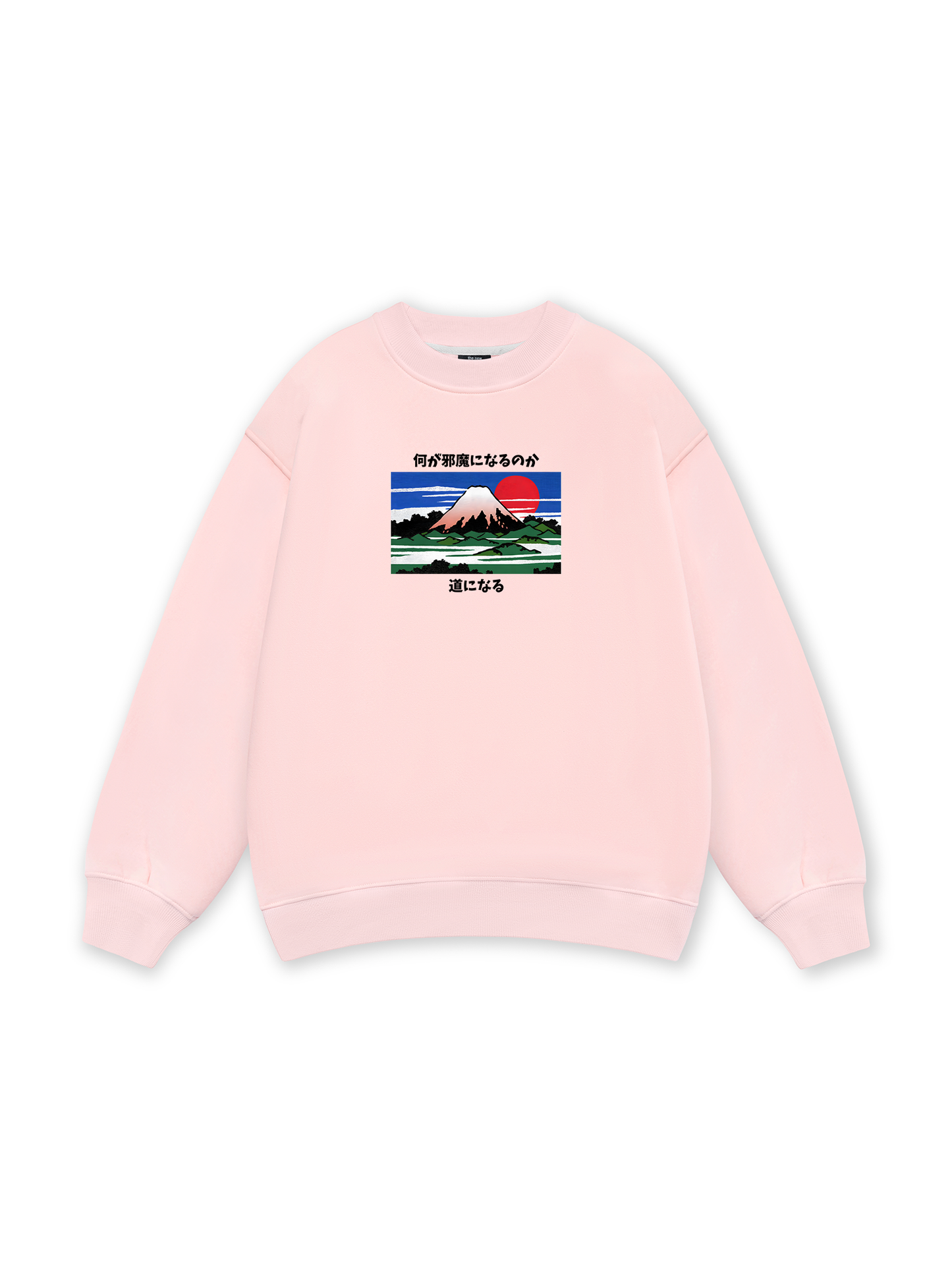 What Stands In The Way Sweater