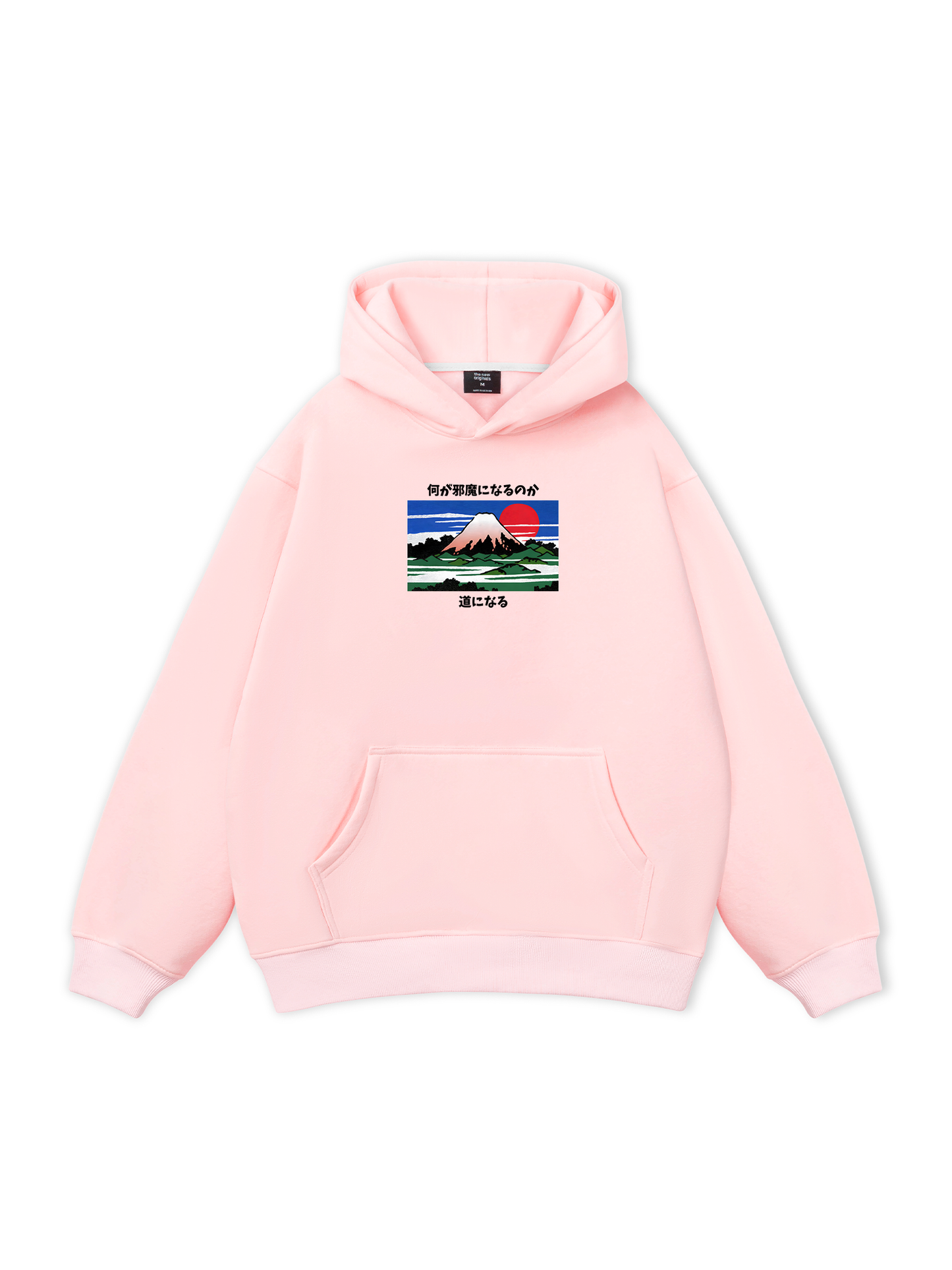 What Stands In The Way Hoodie