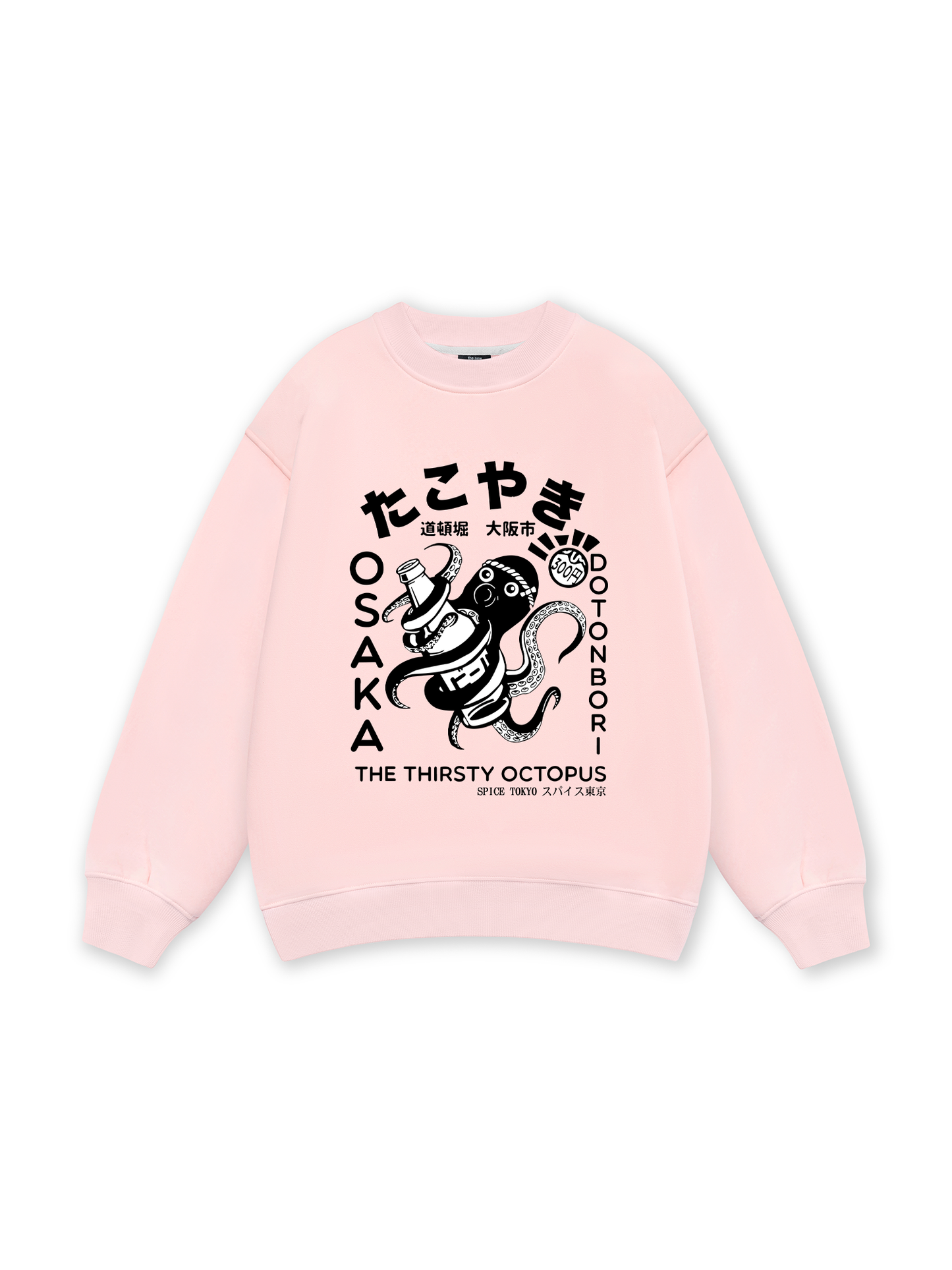 The Thirsty Octopus Sweater