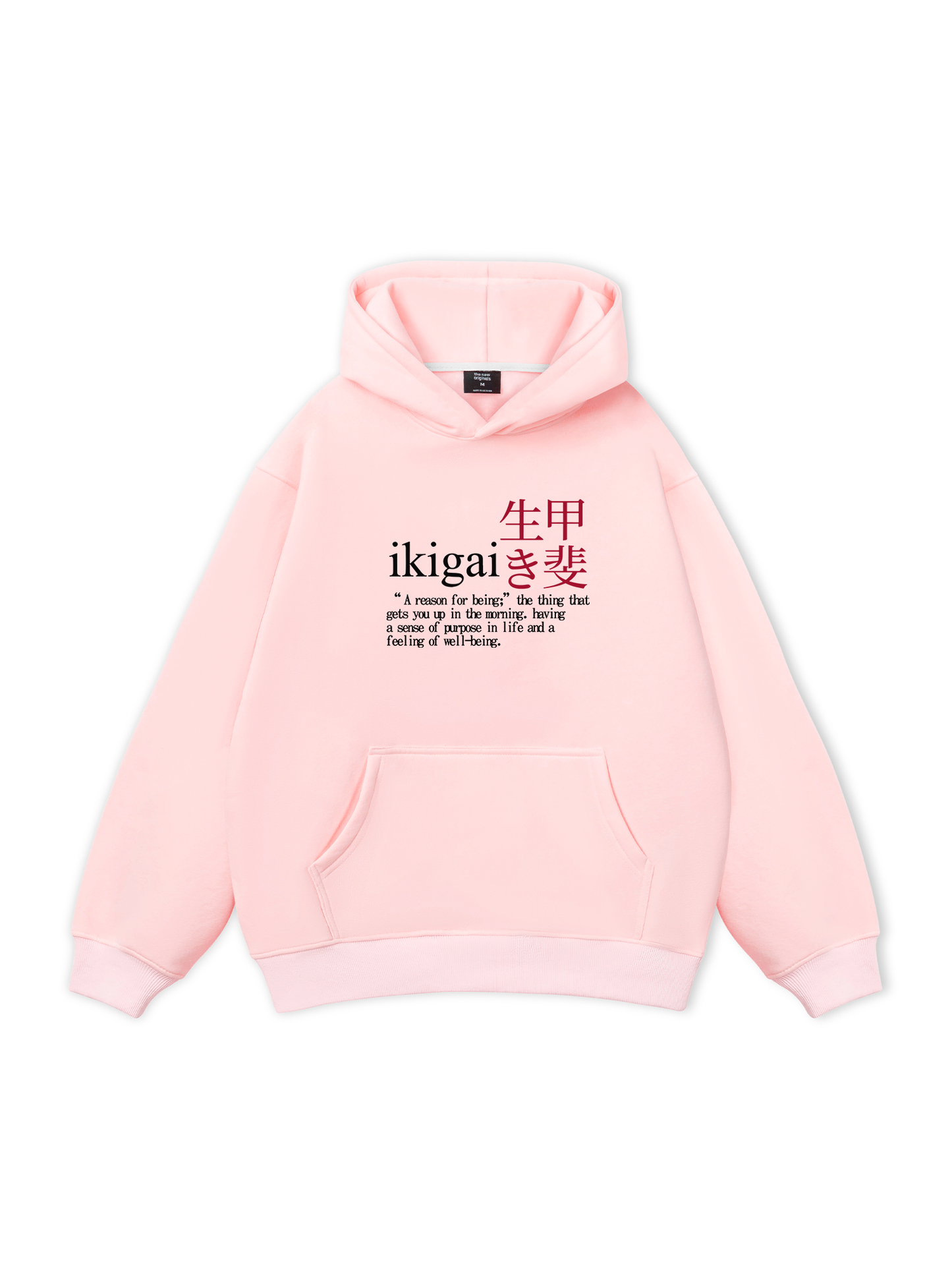 Ikigai A Reason For Being Hoodie