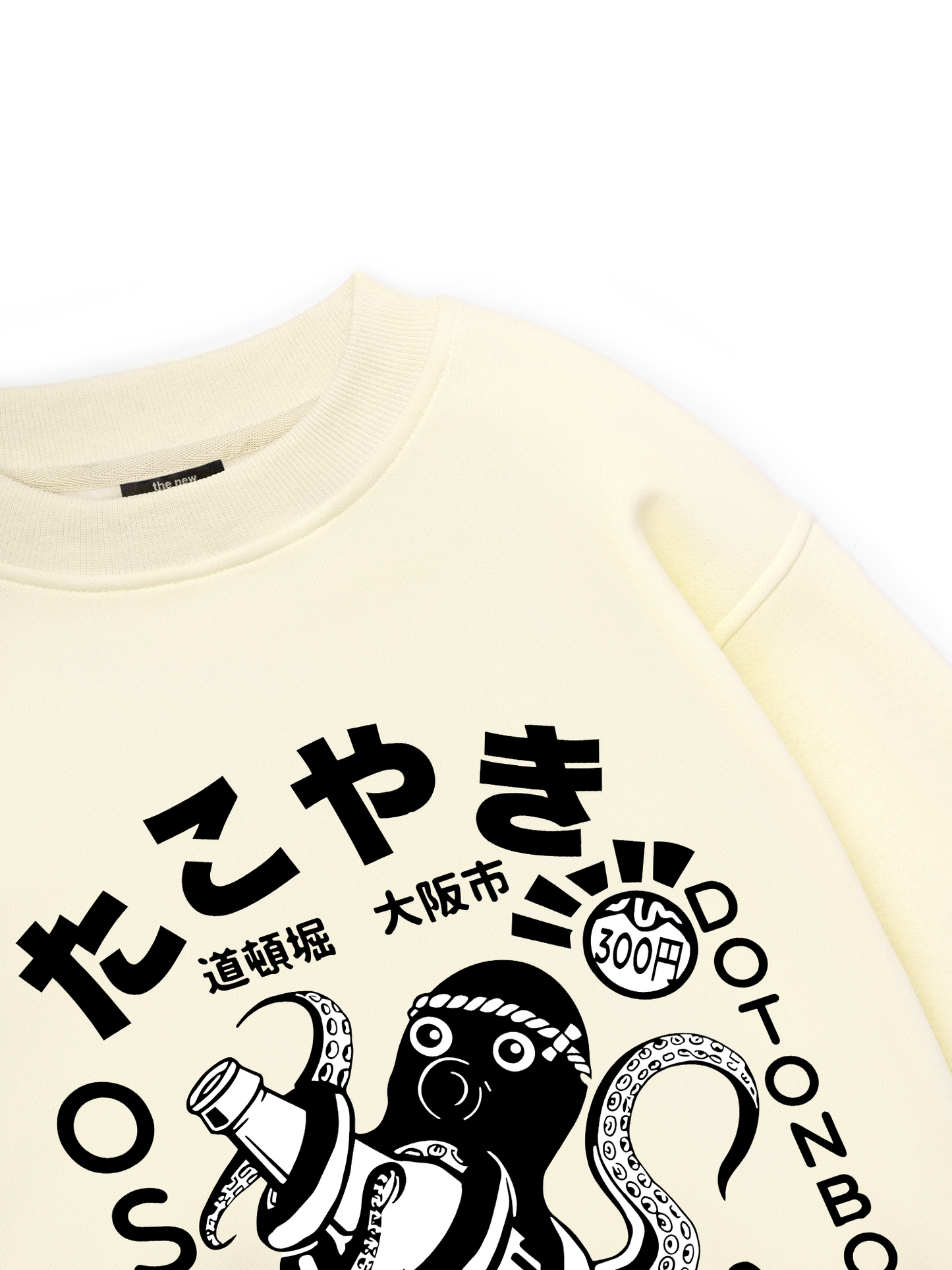 The Thirsty Octopus Sweater