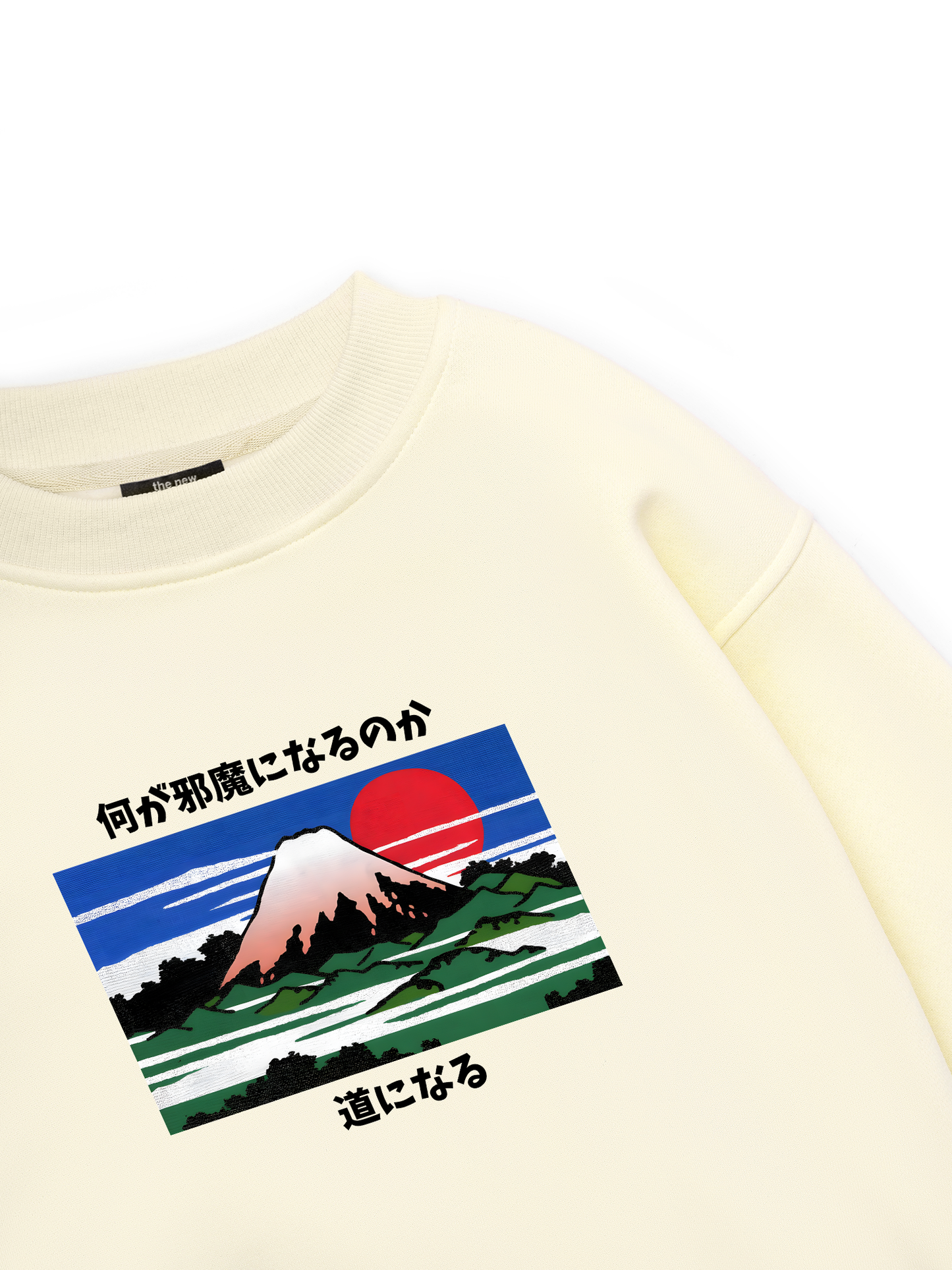 What Stands In The Way Sweater