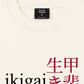 Áo Thun Relaxed Fit Ikigai A Reason For Being
