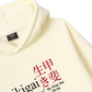 Ikigai A Reason For Being Hoodie