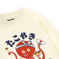 Takoyaki Chan Sweater