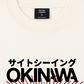 Áo Thun Relaxed Fit Great Wave Okinawa