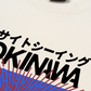 Áo Thun Relaxed Fit Great Wave Okinawa