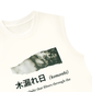 Áo Ba Lỗ Relaxed Fit Komorebi