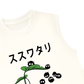 Áo Ba Lỗ Relaxed Fit Japan Spirit Scoot Sprites And Leaf