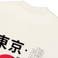 Áo Thun Relaxed Fit Janpan Spirit Tokyo Tiger