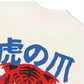 Áo Thun Relaxed Fit Tiger Japanese