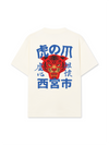Áo Thun Relaxed Fit Tiger Japanese